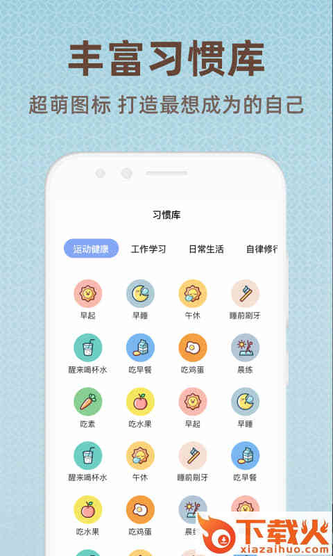 时光打卡app v1.0.3 安卓版截图2