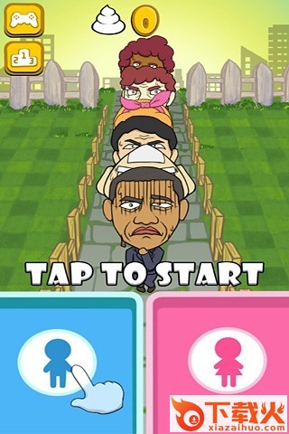 厕所冲冲冲手游截图1