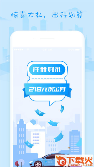 通利达智行截图2