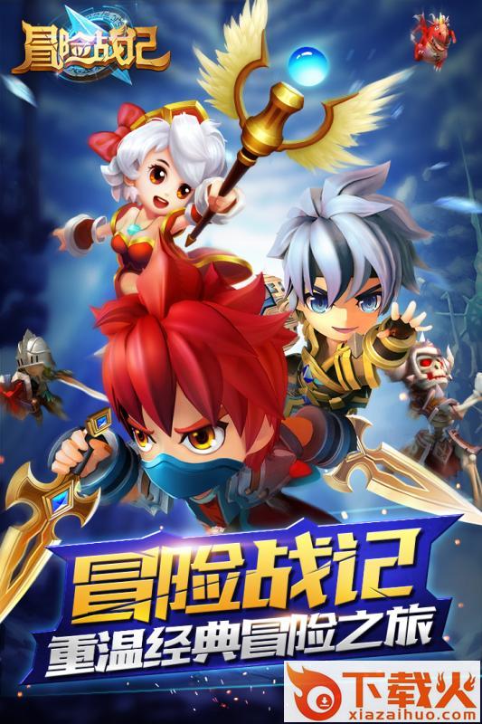 点兵三国手游百度版下载截图2