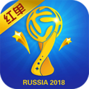 世界杯足彩 v1.0.9 安卓版