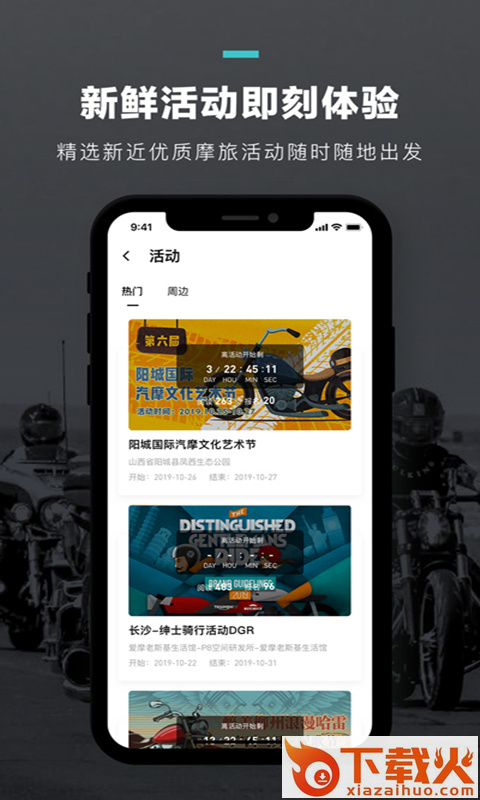 优摩游截图1