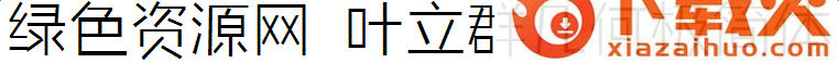 叶立群几何极简体字体 截图1