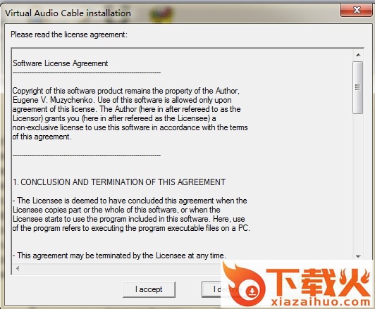 virtual audio cable最新版