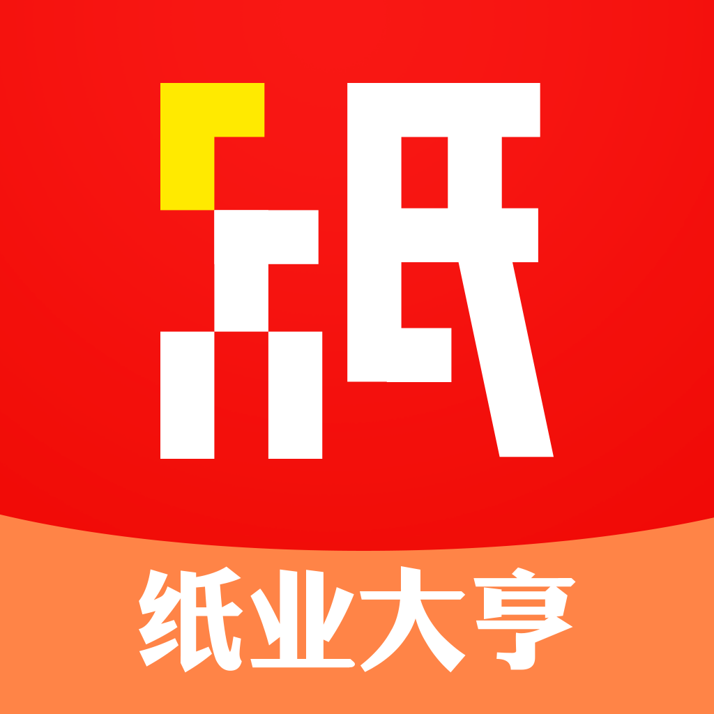 纸业大亨app下载-纸业大亨v1.5 安卓版