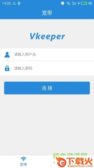 vkeeper客户端ios