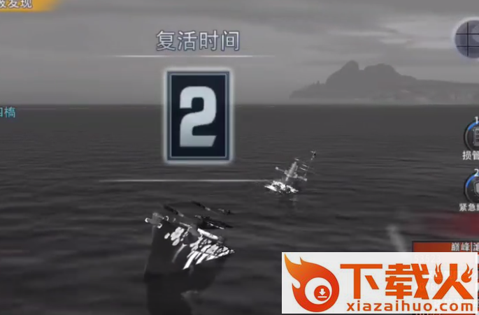 巅峰战舰九游版截图3