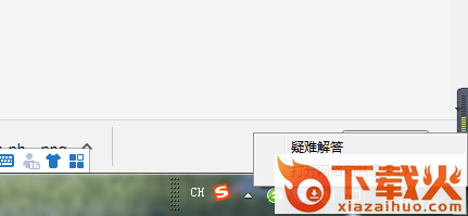 Adobe illustrator cc2019绿色版