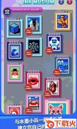 水墨小兵截图1