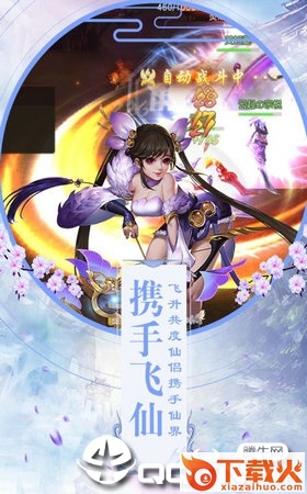 九劫之曲手游截图1