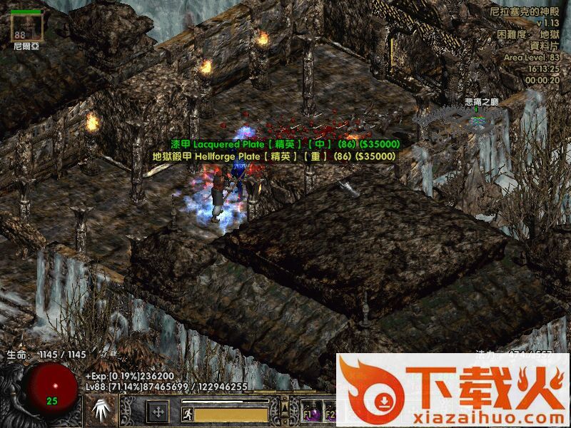 暗黑21.14d单机版 v1.14d 简中珍藏版 截图1