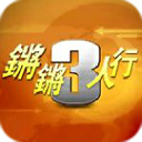 锵锵三人行2017最新一期手机版 