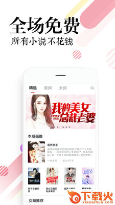 左右阅读截图1