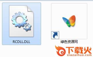 rcdll.dll vs2017