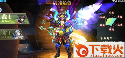 魔龙猎人 v1.0 安卓版截图2