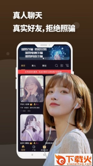 夜友圈截图1