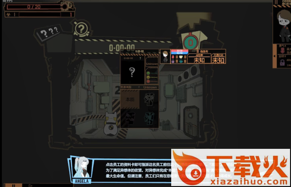 Demolition Inc. HD(怪物模拟器手机版)截图2