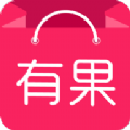 有果小券app下载-有果小券v2.2.6 安卓版
