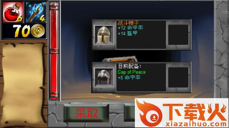 Cavesweeper(洞穴怪物)截图1
