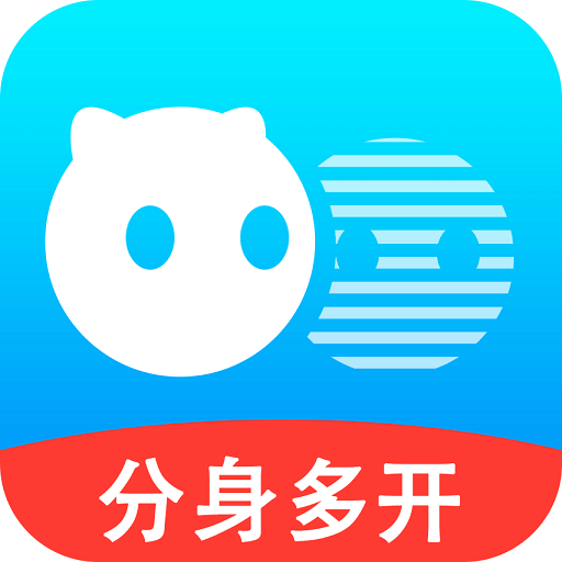 八戒分身多开下载-八戒分身appv1.00.001 最新版