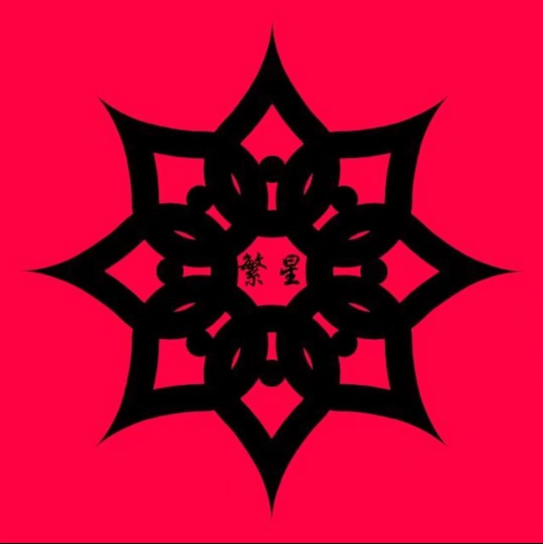 繁星多功能魔盒 v1.4.9 安卓版