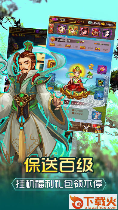 玉兔西游截图2