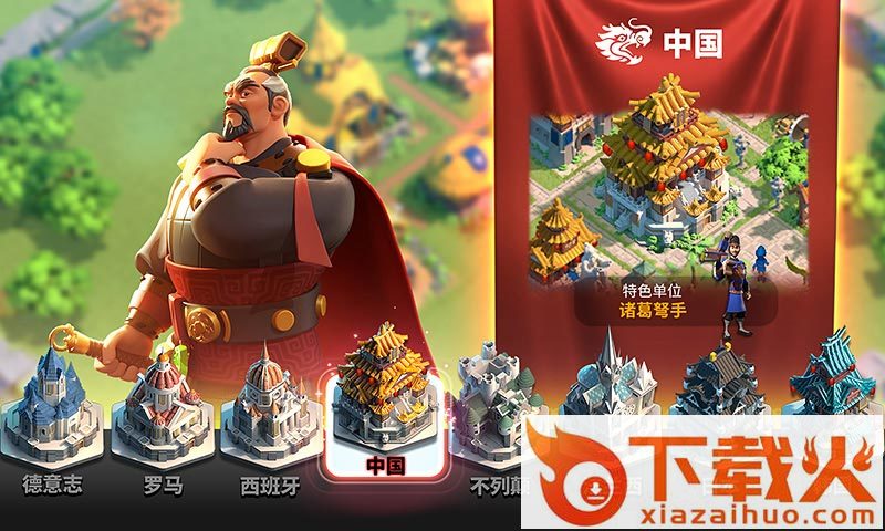 Rise of Kingdoms(万国觉醒oppo版) v1.0.19.35 最新版截图2