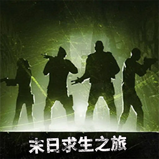 绝地求生英雄手游下载安装包-绝地求生英雄v1.0 安卓版