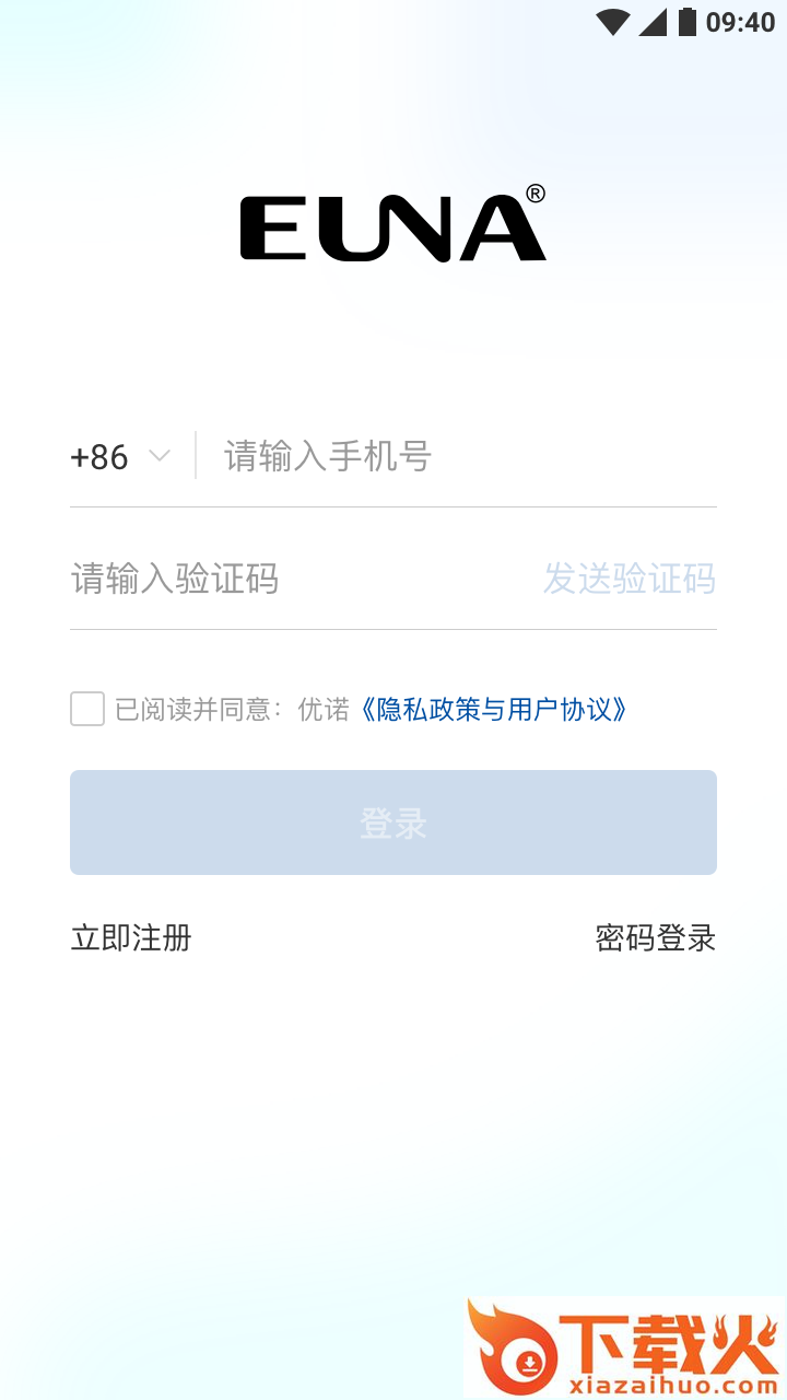 优诺红酒柜app截图1