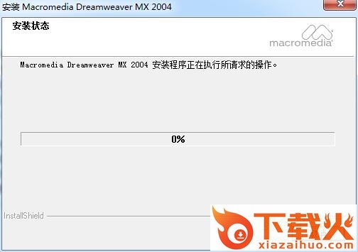 dreamweaver 2004中文补丁