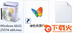kb3125574下载
