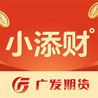 广发期货交易App下载-广发期货交易软件(广发期货小添财)v1.4.0 安卓版