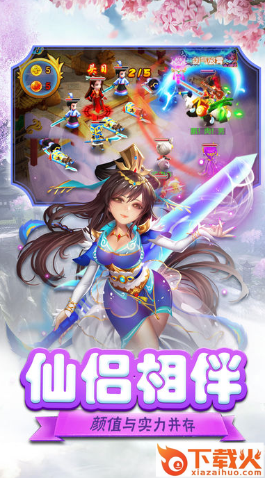 梦幻灵侠截图2