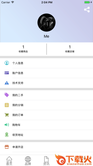 小猪音响商城截图2