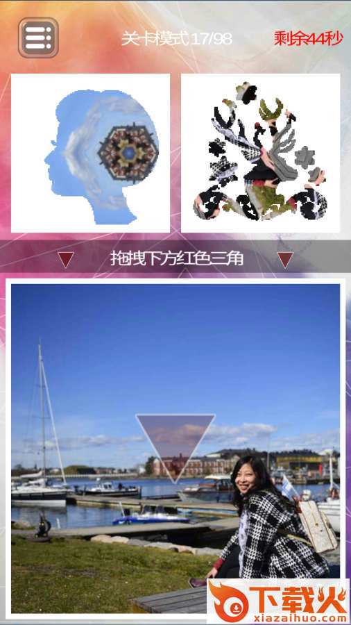 Pixeidoscope(万花世界app)截图2