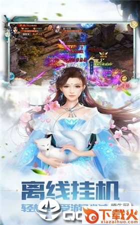 圣游战记截图2