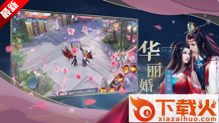 撼昆仑手游截图2