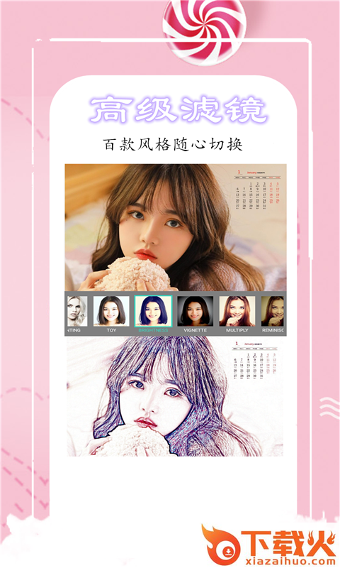 颜值相机截图2