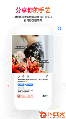 秘乐魔方app截图2