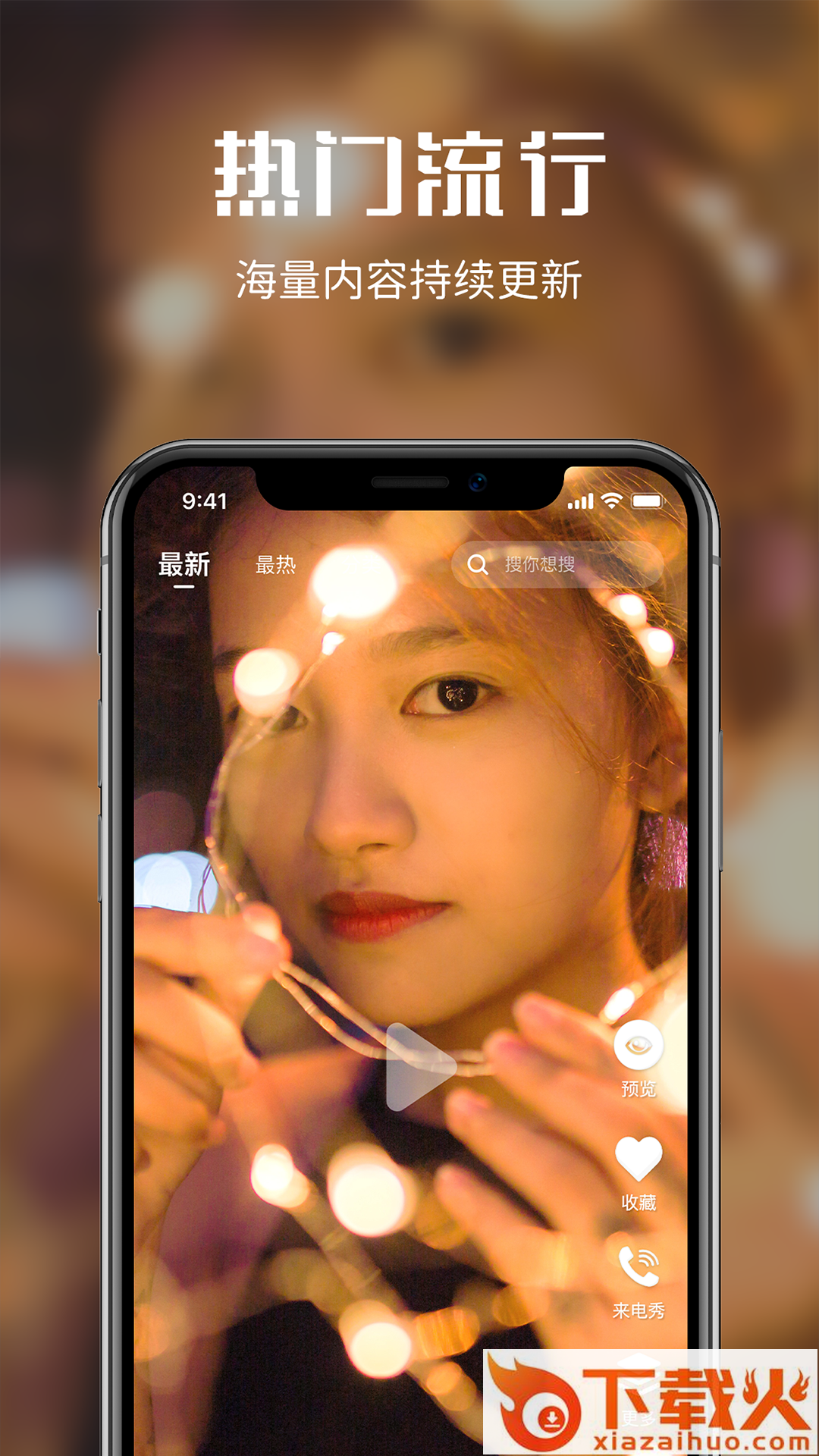 来电多多app截图2