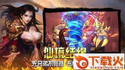 火影冰雪 v101.0.0 安卓版截图1