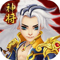 神威三国志手游下载-神威三国志v3.6.00 安卓版