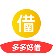 多多好借安卓版下载-多多好借appv1.0.0 最新版
