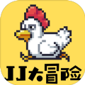 JJ大冒险手游官方版下载-JJ大冒险手游v1.1 安卓版