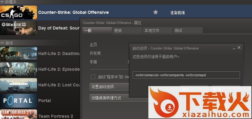 csgo去鼠标加速软件(DInput) v1.1 官方版 截图1