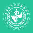 健康玉溪app v1.0.0 最新版