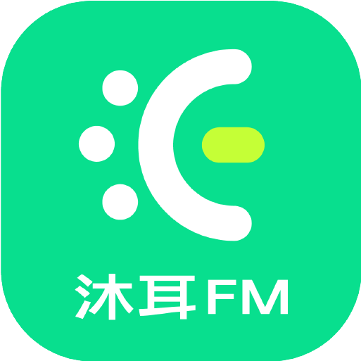 沐耳fm下载 v3.4.1 安卓版