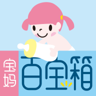 宝妈百宝箱app下载-宝妈百宝箱v2.14.25 安卓版