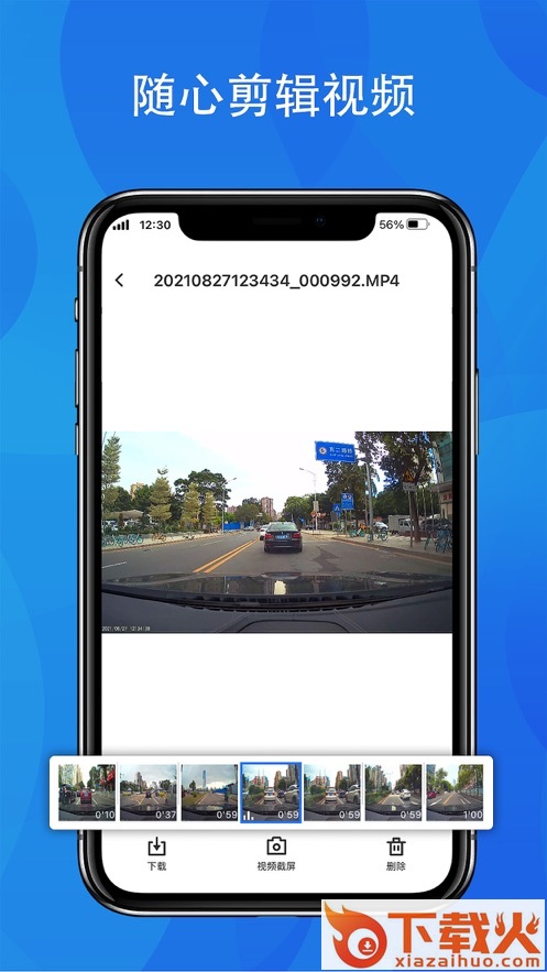 FITCAMX app截图2