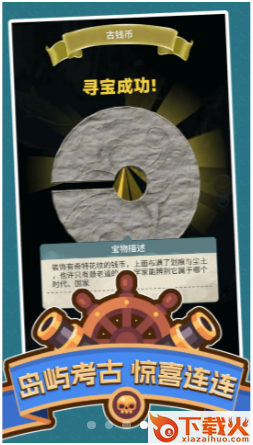 海贼为王截图2